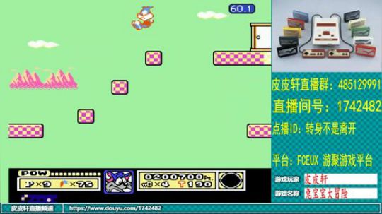 皮皮轩：嗓子好多了，天气也凉快了 2019-08-12 21点场