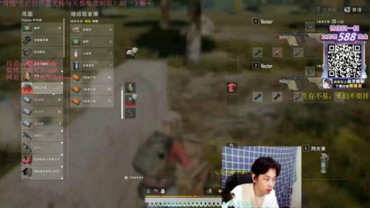 走最陡的路，吃最野的鸡。 2019-08-09 17点场