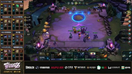 弈战成名LOL云顶之弈线上公开赛-48进24-第3组-2