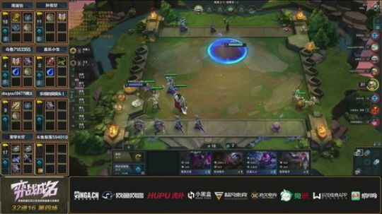 弈战成名LOL云顶之弈线上公开赛-32进16-第4组-1