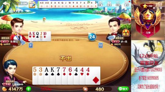 百万上亿！追逐梦想！ 2019-08-13 04点场