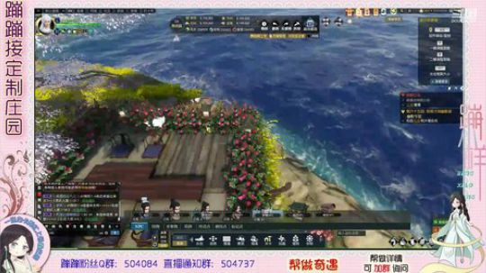 蹦小样:菜阿源老板庄园继续 2019-08-12 17点场