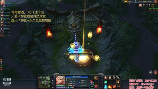 青梅大区：IN霸官渡模式。 2019-08-09 21点场