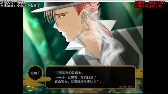 碎不着集中营（Ivyismine） 2019-08-12 23点场