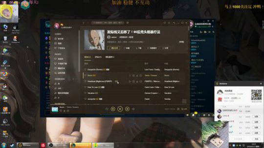 【老葱】峡谷之巅冲钻三！ 2019-08-13 13点场
