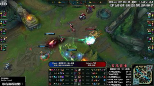 胖胖OB：直播 Faker\IG\RNG 2019-08-11 00点场