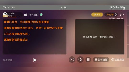 吃鸡成盒独自吃鸡