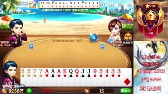 百万上亿！追逐梦想！ 2019-08-13 10点场