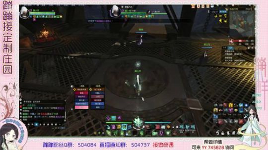蹦小样:回来了 ~ 2019-08-10 16点场