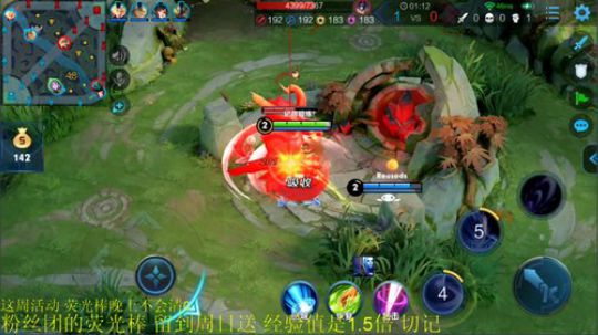 为白立场发布了一个斗鱼视频2019-08-13