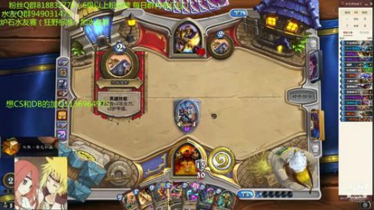 242-乱斗12胜防战 2019-08-12 21点场