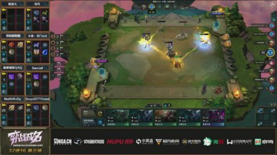 弈战成名LOL云顶之弈线上公开赛-32进16-第3组-2