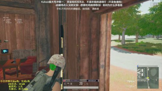 Kakao第一人大战韩服老6！ 2019-08-12 07点场