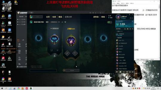 翻鸽：瑞兹教学 2019-08-12 18点场