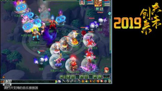 第一视角剑会了！ 2019-08-10 21点场