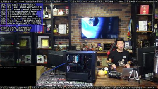 有网友想看性价比配置，今天它来了。 2019-08-12 21点场
