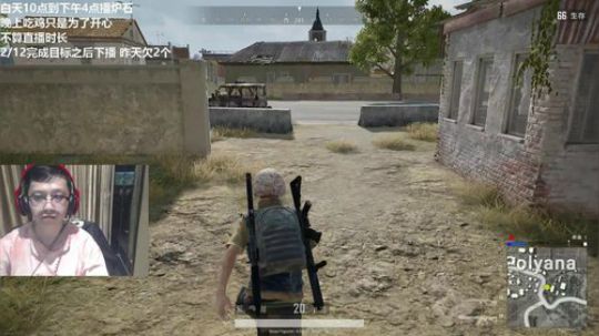 户外遛狗王飞哥发布了一个斗鱼视频2019-08-13