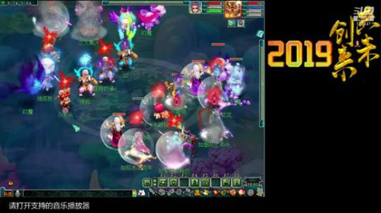 第一视角剑会了！ 2019-08-12 21点场