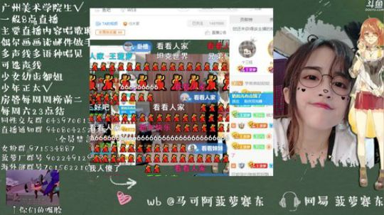 藤一的小幸运发布了一个斗鱼视频2019-08-13