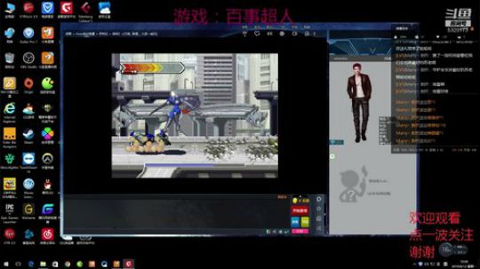 苏老S ps 老主机游戏 2019-08-12 09点场