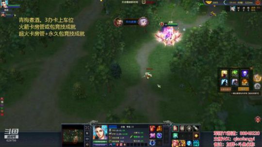 青梅大区：IN霸官渡模式。 2019-08-09 17点场