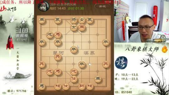 巨人13725发布了一个斗鱼视频2019-08-13