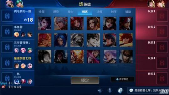 王者局法师脱坑指南 2019-08-12 12点场