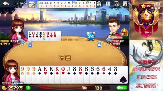 百万上亿！追逐梦想！ 2019-08-12 18点场