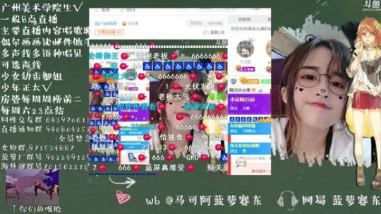 藤一的小幸运发布了一个斗鱼视频2019-08-13