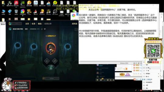 峡谷王者局，今晚抽600元红包 2019-08-10 22点场