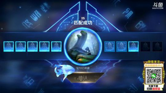 我在斗鱼看林蒙m直播王者荣耀