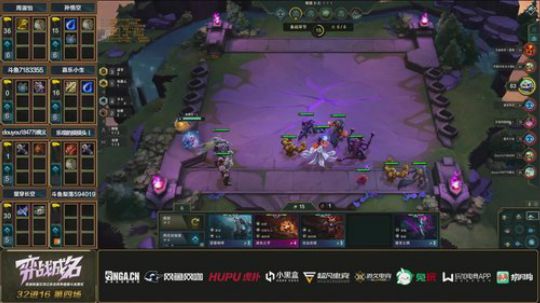 弈战成名LOL云顶之弈线上公开赛-32进16-第4组-2