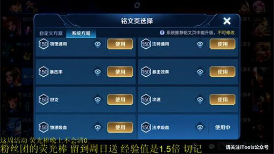 掐鯉吖Ha丶大心崽崽发布了一个斗鱼视频2019-08-13