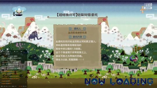 Switch猫车或者送快递 2019-08-12 19点场