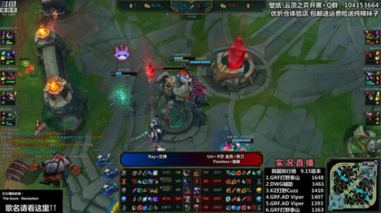 胖胖OB：直播 Faker\IG\RNG 2019-08-09 22点场