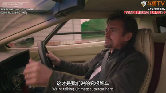 我在斗鱼看寶妮丶大尐姐直播汽车