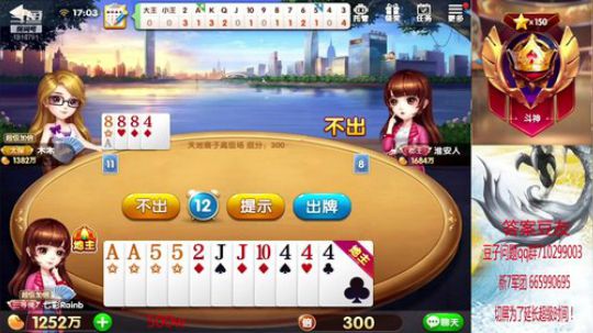 百万上亿！追逐梦想！ 2019-08-12 16点场