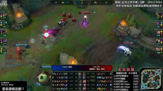 胖胖OB：直播 Faker\IG\RNG 2019-08-12 00点场