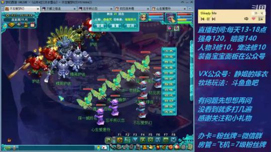 不忘 70从零4女儿第113天 2019-08-13 14点场