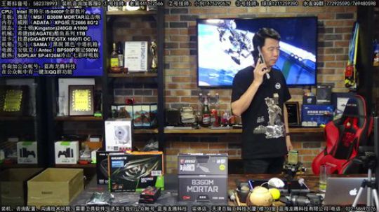 有网友想看性价比配置，今天它来了。 2019-08-12 19点场