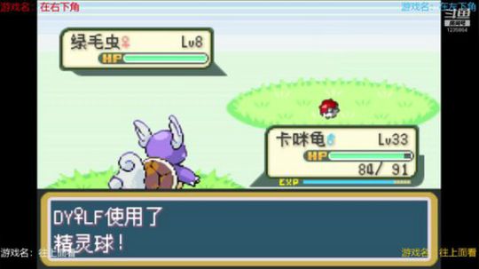 闹鬼直播间，不办卡出不去！ 2019-08-09 11点场