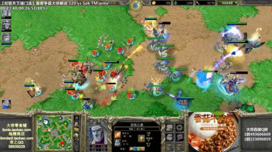 我在斗鱼看大帝LioN直播魔兽争霸