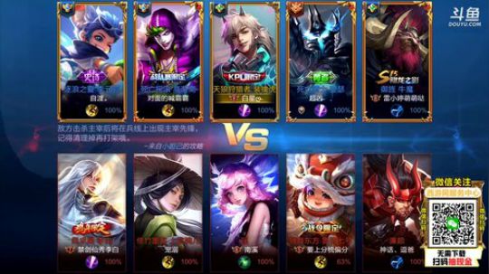 闹闹可遇不可求发布了一个斗鱼视频2019-08-13