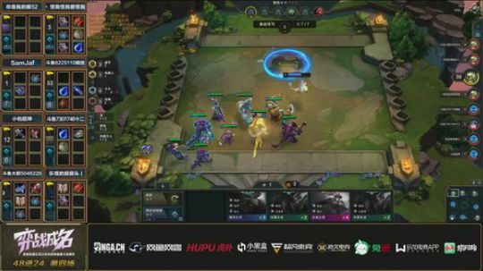 弈战成名LOL云顶之弈线上公开赛-48进24-第4组-2