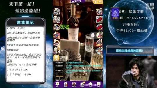 天下何人不喷人！何人不被喷！ 2019-08-13 13点场