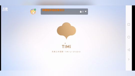 好皮