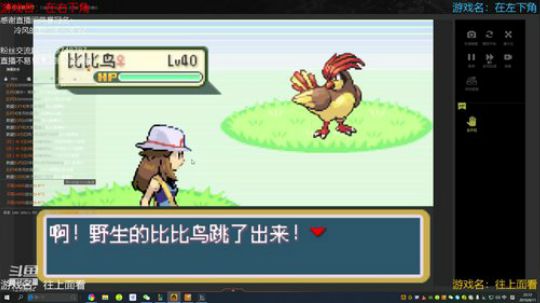 闹鬼直播间，不办卡出不去！ 2019-08-11 21点场