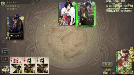 单排之路有点艰辛