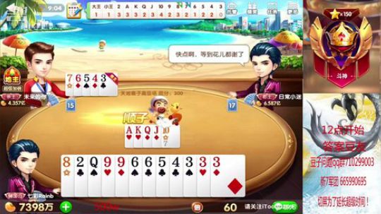 百万上亿！追逐梦想！ 2019-08-13 08点场