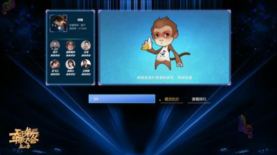 我在斗鱼看寅子直播角色扮演
